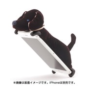 SIMASIMA ZOOPY home [iPhone 6/6s用 ぬいぐるみ型ケース ダックスフント]