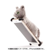 SIMASIMA ZOOPY home [iPhone 6/6s用 ぬいぐるみ型ケース ネコ/グレー]