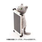 SIMASIMA ZOOPY home [iPhone 6 Plus/6s Plus ネコ/グレー]