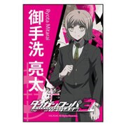 ダンガンロンパ3 The End of 希望ヶ峰学園 スクエアマグネット 御手洗亮太 [キャラクターグッズ]