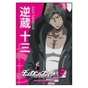 ダンガンロンパ3 The End of 希望ヶ峰学園 スクエアマグネット 逆蔵十三 [キャラクターグッズ]