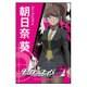 ダンガンロンパ3 The End of 希望ヶ峰学園 スクエアマグネット 朝日奈葵 [キャラクターグッズ]