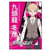 ダンガンロンパ3 The End of 希望ヶ峰学園 スクエアマグネット 九頭龍 冬彦 [キャラクターグッズ]