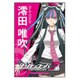 ダンガンロンパ3 The End of 希望ヶ峰学園 スクエアマグネット 澪田唯吹 [キャラクターグッズ]