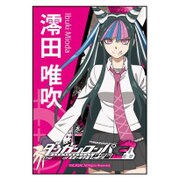ダンガンロンパ3 The End of 希望ヶ峰学園 スクエアマグネット 澪田唯吹 [キャラクターグッズ]