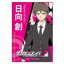 ヨドバシ.com - コンテンツシード ダンガンロンパ3 The End of