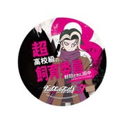 ダンガンロンパ3 The End of 希望ヶ峰学園 デカンバッチ 封印されし田中 [キャラクターグッズ]