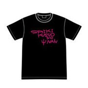斉木楠雄のΨ難 SAIKI KUSUO NO ΨNAN Tシャツ M [キャラクターグッズ]