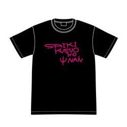 ヨドバシ.com - コンテンツシード 斉木楠雄のΨ難 SAIKI KUSUO NO