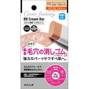 2CF1077 カバーファクトリー BBクリームバー ナチュラルオークル