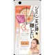 2CF1075 CFスポットカバーコンシーラー 02 ナチュラルベージュ