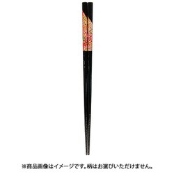 和平平安 華 黒 [土産品]