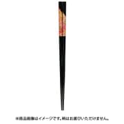 和平平安 華 黒 [土産品]