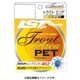 TROUT AREA PET イエロー 0.25号