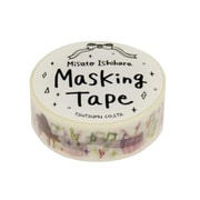マスキングテープ ミュージック 15mm（幅）×10m巻 M-0114