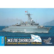 ソ連掃海艇 Pr.12660（ゴーリャ級）ぜレゼンヤコフ・エッチングパーツ付 [1/700 レジン製艦船キット]