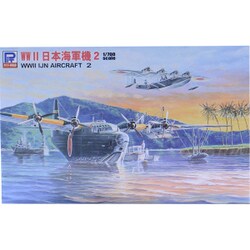 S40 日本海軍機セット2 （九七式大艇＆二式大艇） [1/700 スカイウェーブシリーズ]