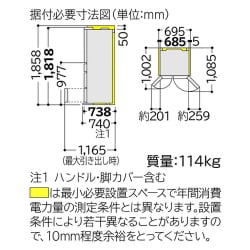 ヨドバシ.com - 日立 HITACHI 冷蔵庫 XGシリーズ 真空チルド （555L・フレンチドア） 6ドア クリスタルブラウン R-XG5600G  XT 通販【全品無料配達】