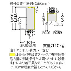 ヨドバシ.com - 日立 HITACHI R-XG5100G XT [冷蔵庫 XGシリーズ 真空 