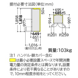 ヨドバシ.com - 日立 HITACHI 冷蔵庫 XGシリーズ 真空チルド（475L・フレンチドア） クリスタルブラウン R-XG4800G XT  通販【全品無料配達】