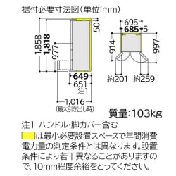 ヨドバシ.com - 日立 HITACHI 冷蔵庫 XGシリーズ 真空チルド