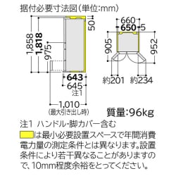 ヨドバシ.com - 日立 HITACHI R-XG4300G XW [冷蔵庫 XGシリーズ 真空