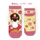 花笑 [舞妓はん ソックス 22～25cm うめ]