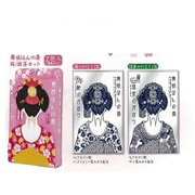 花笑 [舞妓はんの湯 粉末入浴剤 桜/抹茶セット]