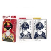 花笑 [舞妓はんの湯 粉末入浴剤 梅/柚子セット]