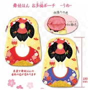 花笑 [舞妓はん お多福ポーチ ファスナータイプ うめ]