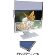 デスクトップモニターフィルター 23.0インチ SD8W-230CS