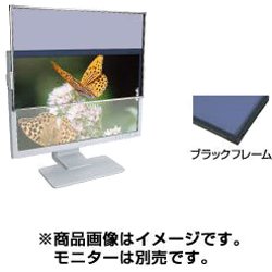 ブルーライトカット！光興業高性能液晶フィルタSUPER DESK 8 20.0W