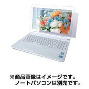 NOTE SAI 液晶フィルター 光沢フラットタイプ ハイグレードタイプ 10.1Wインチ SAIW-101SFP