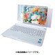 ノートPCフィルター SAI ノングレアタイプ ハイグレード 15.4インチ SAIW-154SNG
