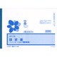 建設 47-14N (建設工事)請求書(A4・ヨコ型)