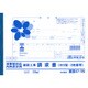 建設 47-1N 消費税対応請求書(内枠表示用)