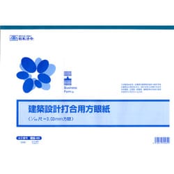 建設 46 建築設計打合用方眼紙