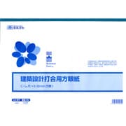 建設 46 建築設計打合用方眼紙