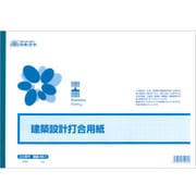 建設 46-1 建築設計打合用紙