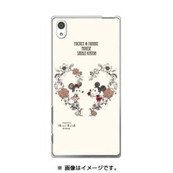 ヨドバシ Com Shinzi Katoh Design シンジカトウデザイン 791 ミッキー ミニー ハート Xperia Z5 Premium用ケース Shinzikatoh ディズニーコラボ 通販 全品無料配達