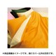 掛けふとんカバー ME00 SL イエローオレンジ 2187-01134