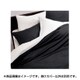 掛けふとんカバー ME00 SL ホワイトグレー 2187-01134