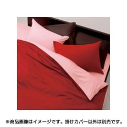 掛けふとんカバー ME00 DL ピンクレッド 2187-01290