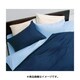 ピローケース ME00 45×65cm サックスネイビー 2187-01910
