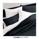 ピローケース ME00 45×65cm ホワイトグレー 2187-01910