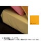 ベッドフィッティパックシーツ ME00 S オレンジ 2187-01001