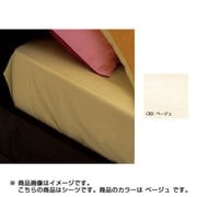 2187-01019 [ベッドフィッティパックシーツ ME00 SD ベージュ]