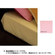 2187-01027 [ベッドフィッティパックシーツ ME00 D ピンク]