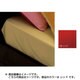 ベッドフィッティパックシーツ ME00 D レッド 2187-01027