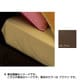 ベッドフィッティパックシーツ ME00 D ブラウン 2187-01027